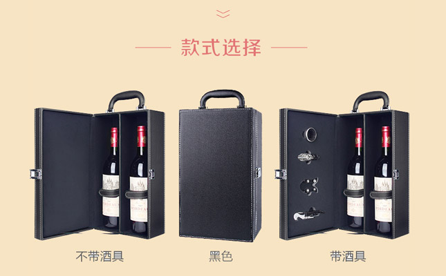 重慶紅酒批發(fā)市場(chǎng) 重慶紅酒批發(fā)市場(chǎng)