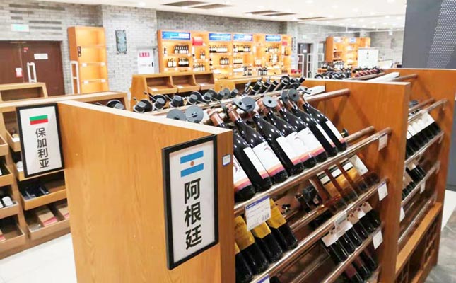 重慶紅酒批發(fā)市場 重慶紅酒批發(fā)市場