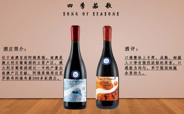 重慶紅酒批發(fā)市場 重慶紅酒批發(fā)市場