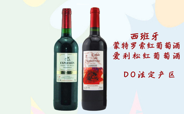 重慶奔富紅酒官方指定進(jìn)口商 重慶奔富紅酒官方指定進(jìn)口商