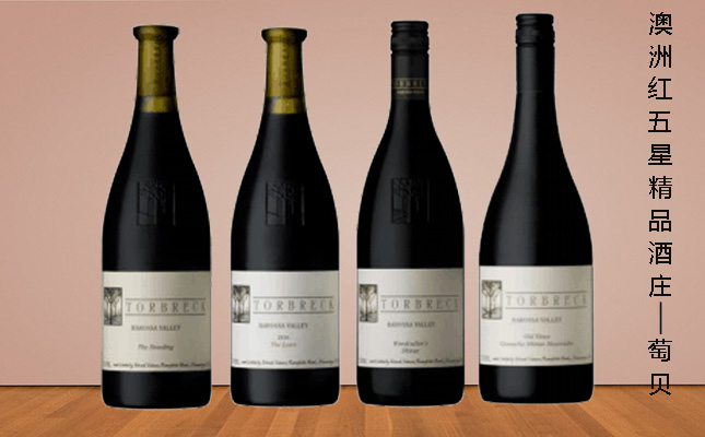 萄貝龍恩干紅葡萄酒 萄貝龍恩干紅葡萄酒