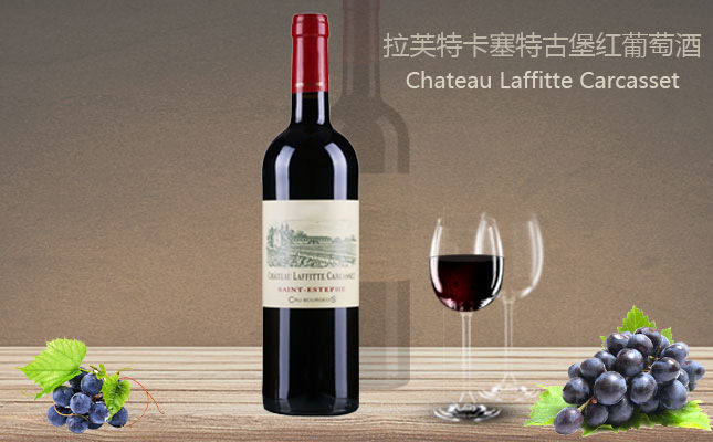 拉芙特卡賽特古堡紅葡萄酒 拉芙特卡賽特古堡紅葡萄酒