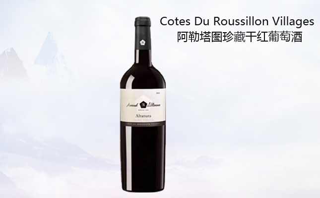阿勒塔圖珍藏干紅葡萄酒 阿勒塔圖珍藏干紅葡萄酒