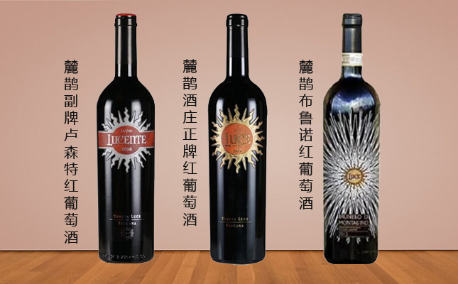 重慶紅酒批發(fā)市場 重慶紅酒批發(fā)市場