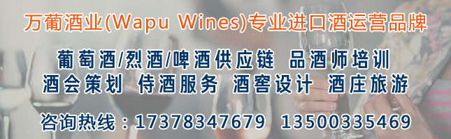 重慶保稅港紅酒市場(chǎng) 重慶保稅港紅酒市場(chǎng)