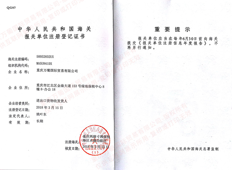 重慶紅酒批發(fā)市場(chǎng) 重慶紅酒批發(fā)市場(chǎng)