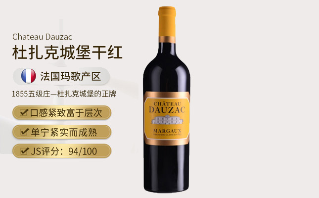 諾朗索莊園1號(hào)干紅葡萄酒 諾朗索莊園1號(hào)干紅葡萄酒