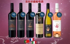 首彩限量版庫納瓦拉赤霞珠紅葡萄酒 澳大利亞庫納瓦拉