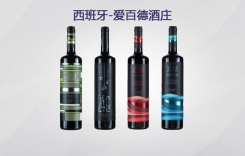 愛百德酒莊24Q佳釀生態(tài)友好干紅葡萄酒半干紅酒