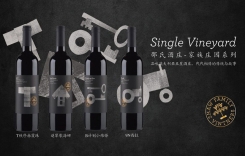 福特9N西拉干紅葡萄酒 尚梵威邵氏酒莊 澳洲五星級