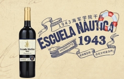 1943海軍學(xué)院干紅葡萄酒 西班牙海軍學(xué)院紅酒價(jià)格