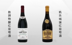 凱樂城堡紅葡萄酒 凱樂城堡干紅葡萄酒 法國米內(nèi)瓦