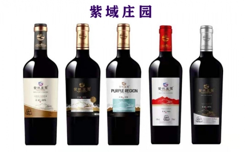 新疆紫域莊園珍藏收藏級(jí)赤霞珠干紅葡萄酒獲獎(jiǎng)