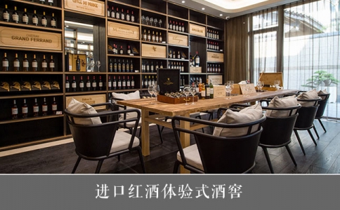 重慶紅酒批發(fā)市場 歐盟葡萄酒酒業(yè)協(xié)會提案標簽計劃